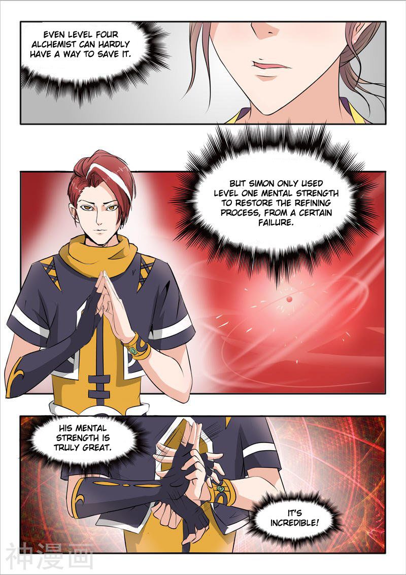 Page 2 of Chapter 231