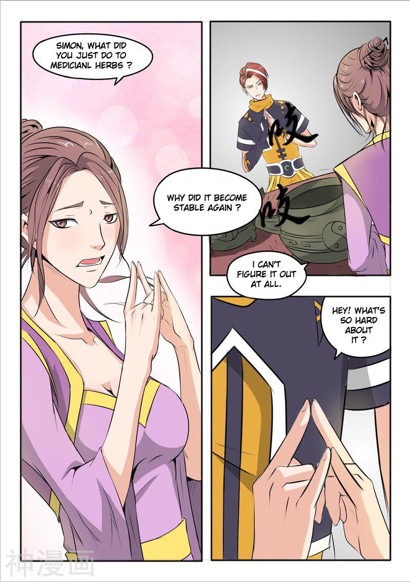 Page 3 of Chapter 231
