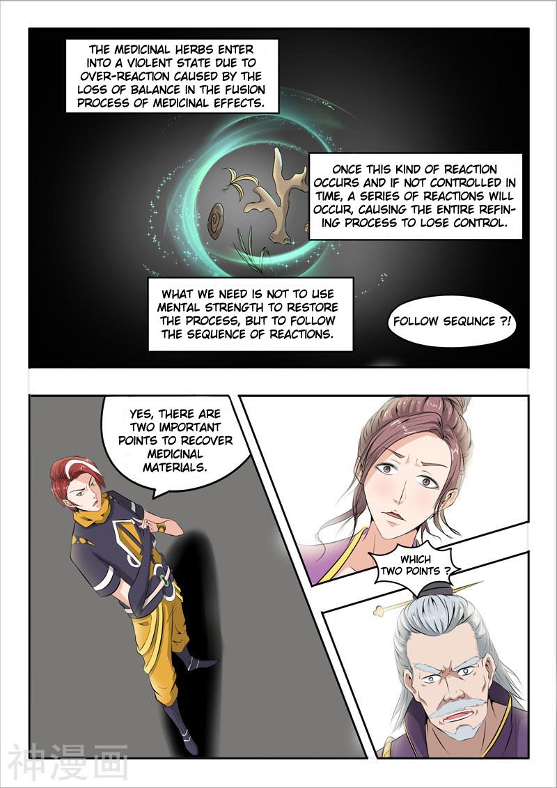 Page 4 of Chapter 231
