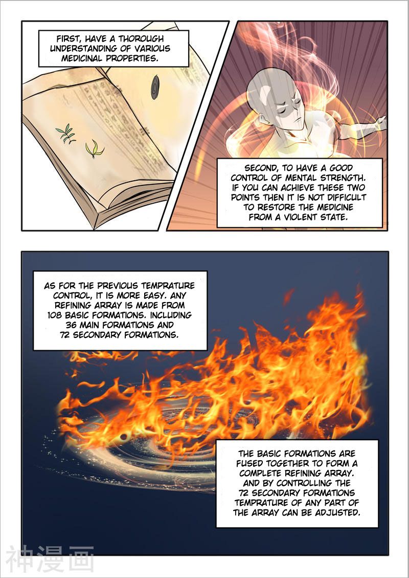 Page 5 of Chapter 231