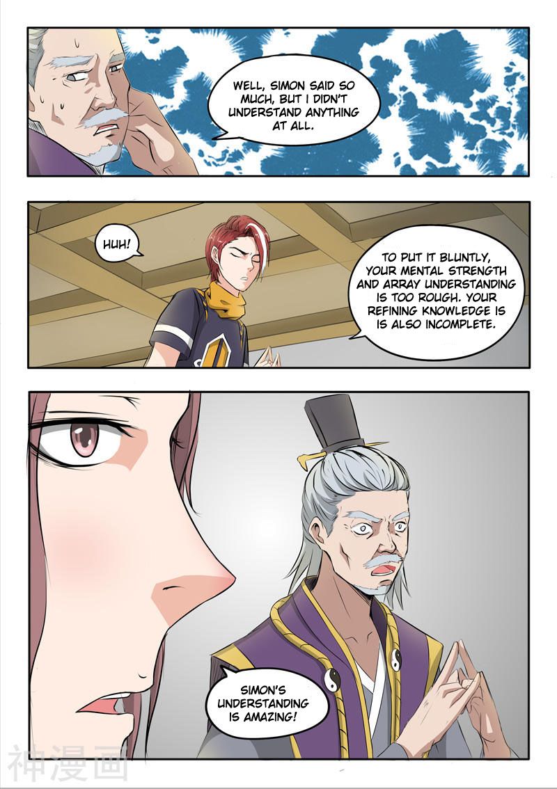 Page 6 of Chapter 231
