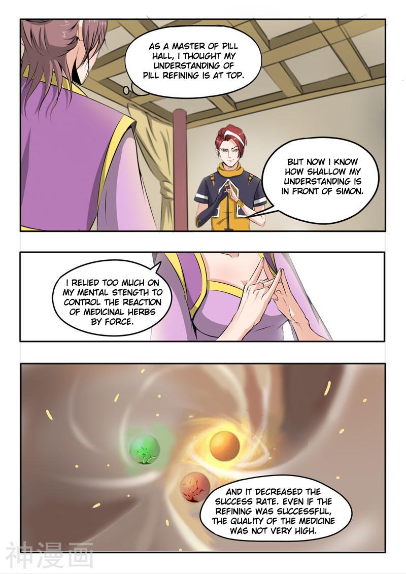 Page 7 of Chapter 231