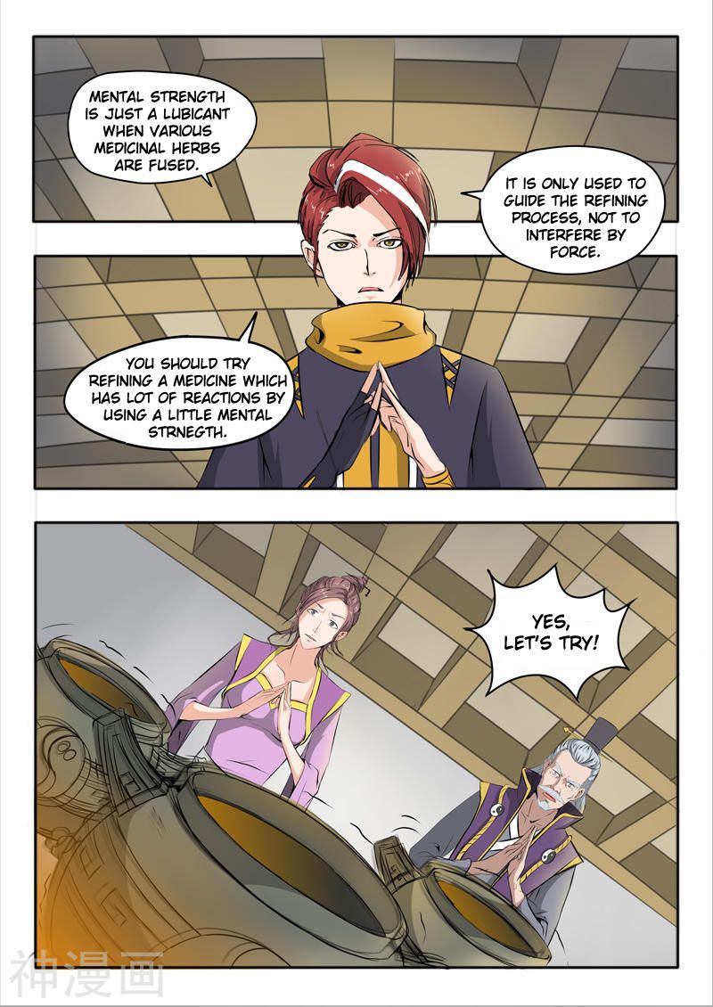 Page 8 of Chapter 231