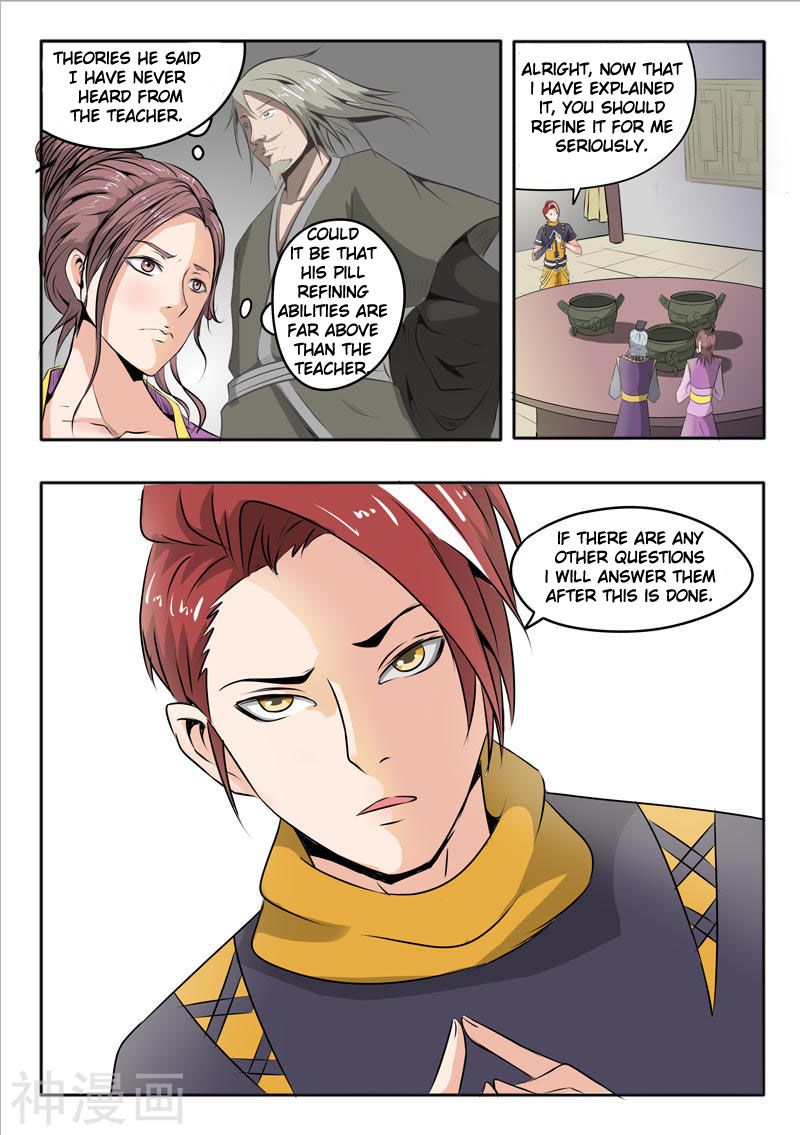 Page 2 of Chapter 232
