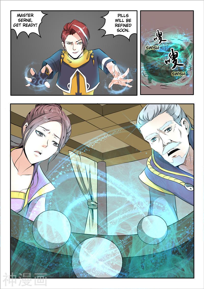 Page 3 of Chapter 232