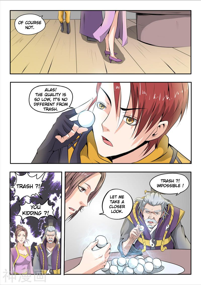 Page 5 of Chapter 232