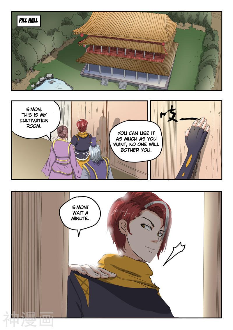 Page 2 of Chapter 233