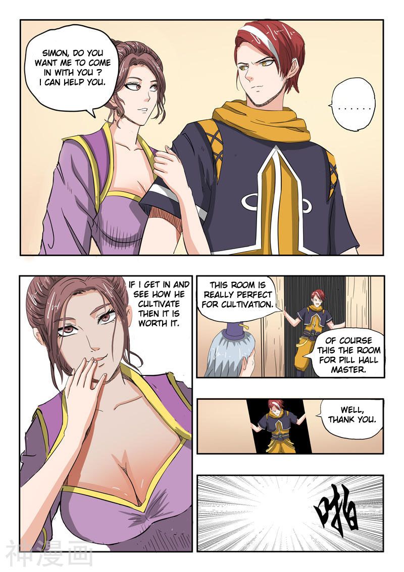 Page 3 of Chapter 233