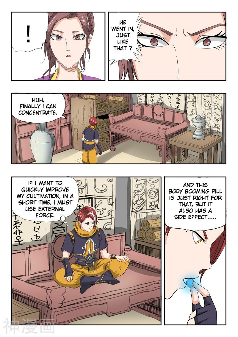 Page 4 of Chapter 233