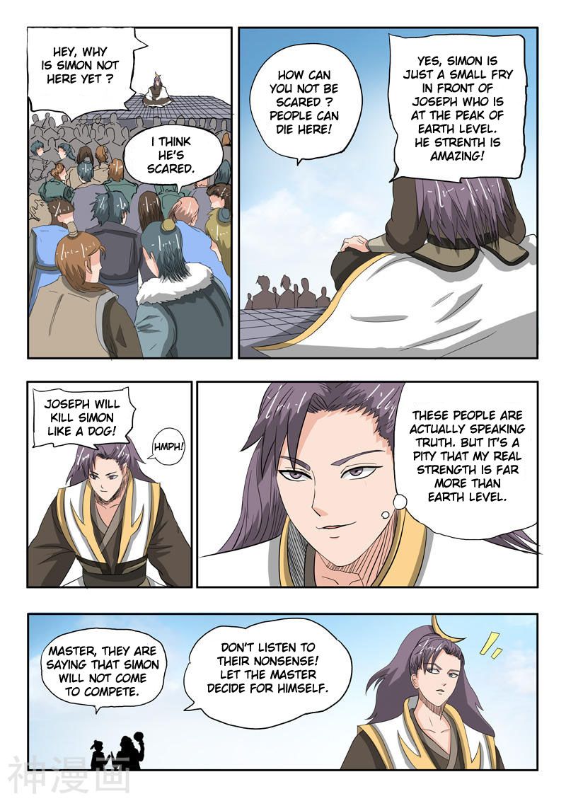 Page 6 of Chapter 233