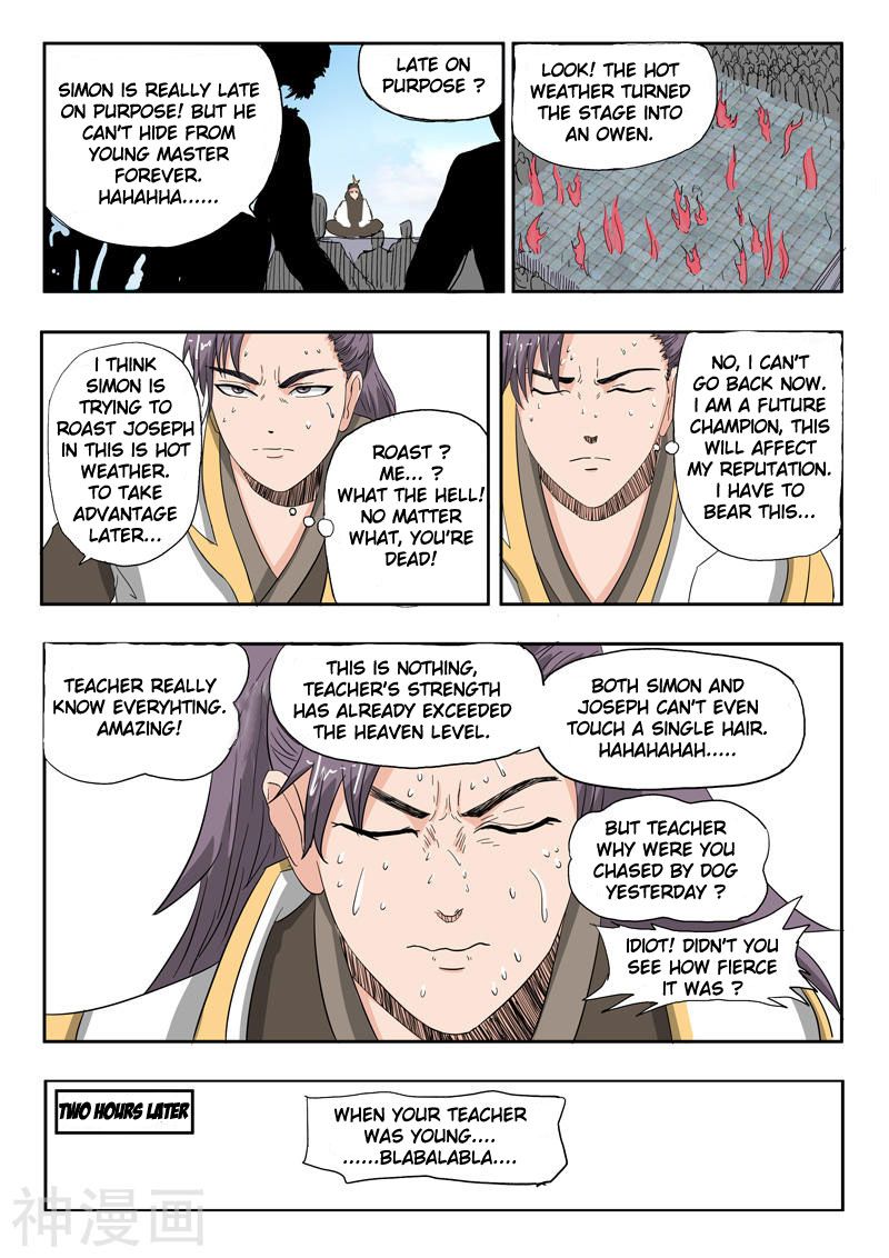 Page 7 of Chapter 233
