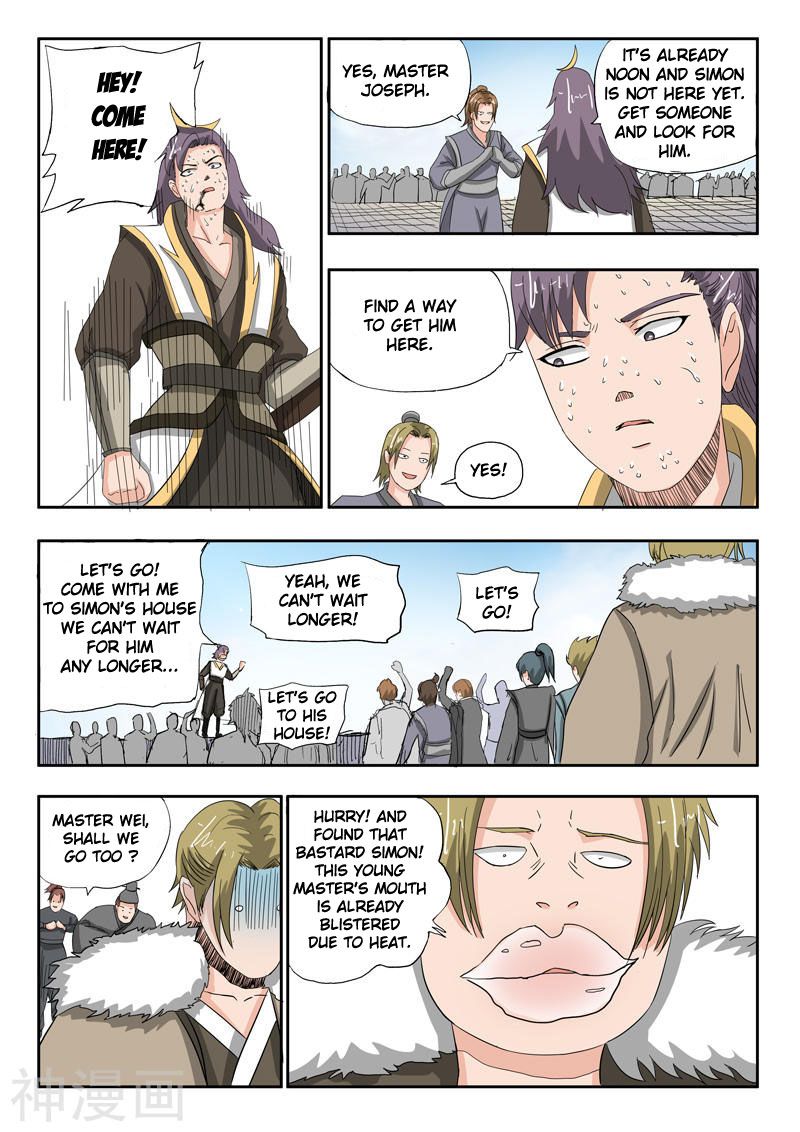 Page 8 of Chapter 233