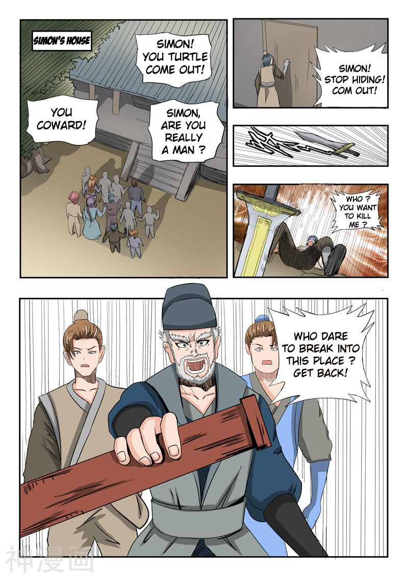 Page 9 of Chapter 233