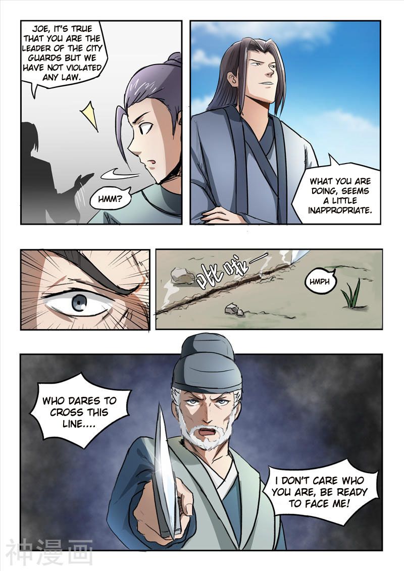Page 3 of Chapter 234