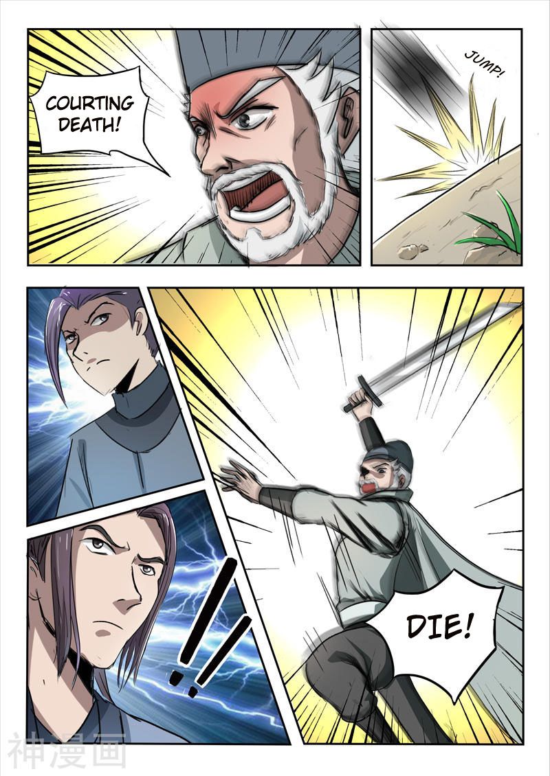 Page 5 of Chapter 234