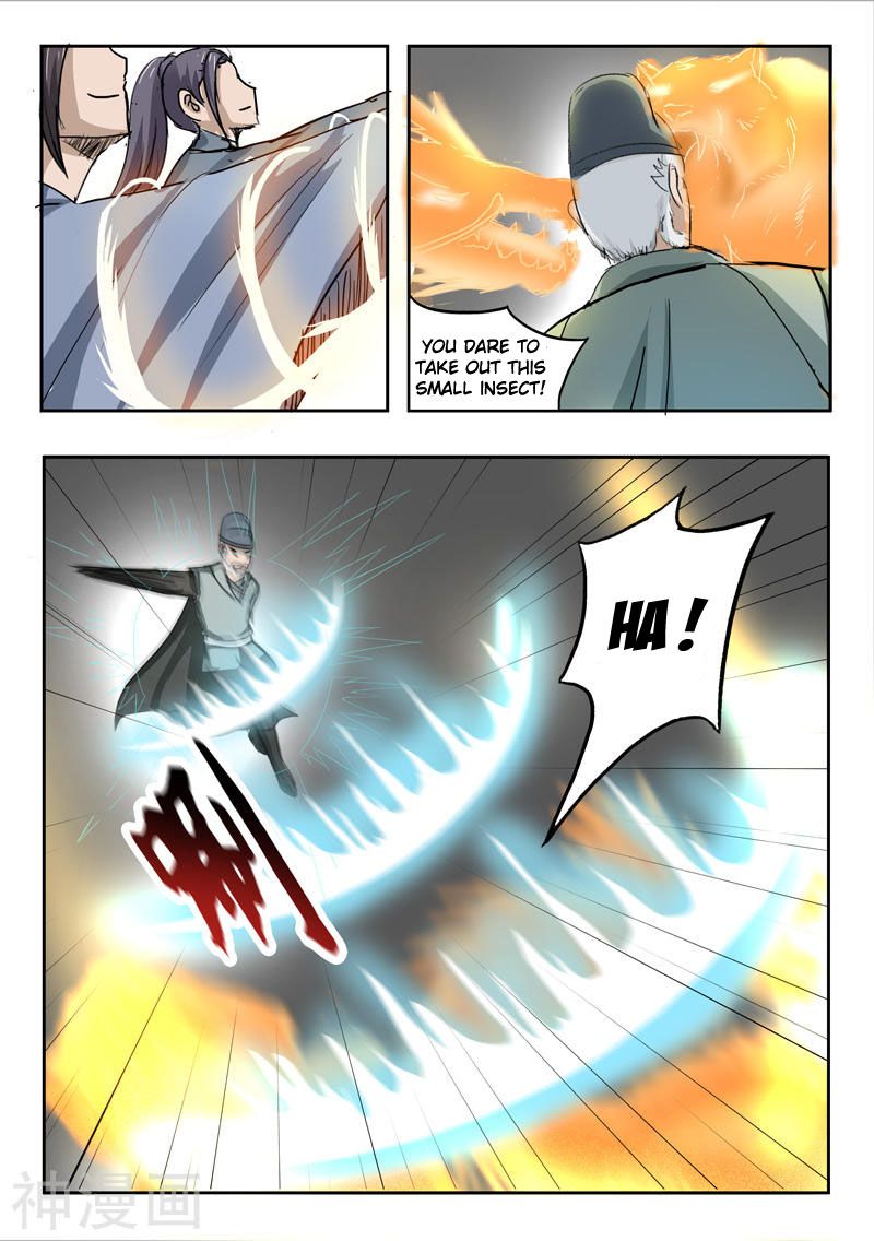 Page 7 of Chapter 234