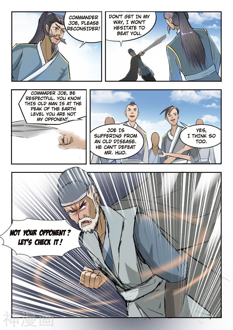 Page 3 of Chapter 235
