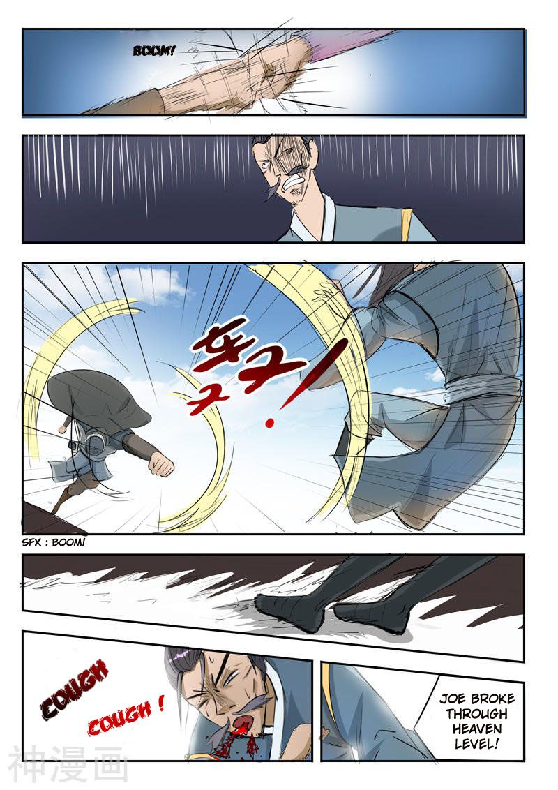 Page 4 of Chapter 235