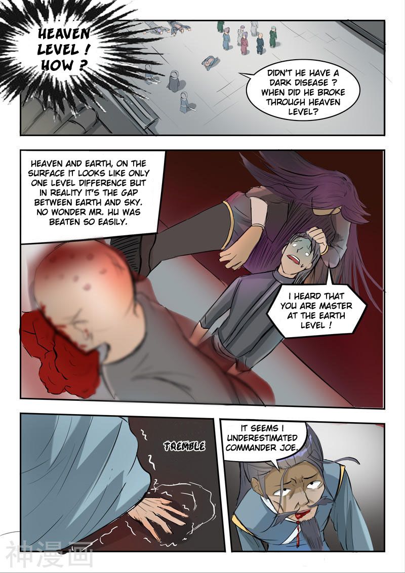 Page 5 of Chapter 235