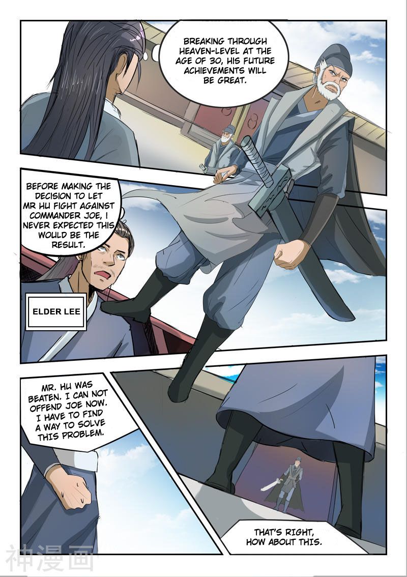 Page 6 of Chapter 235