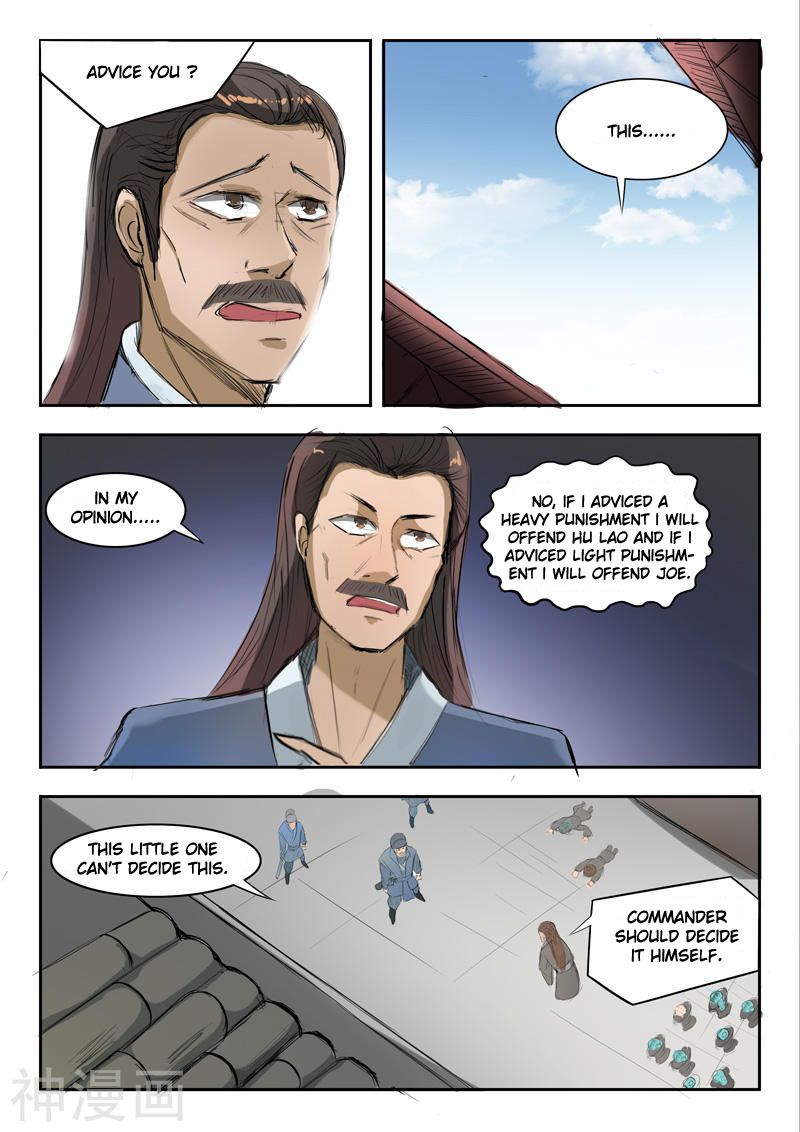 Page 9 of Chapter 235