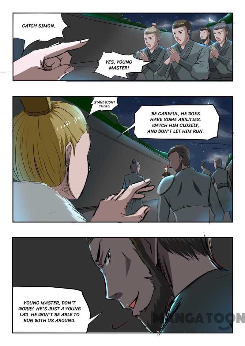 Page 1 of Chapter 241
