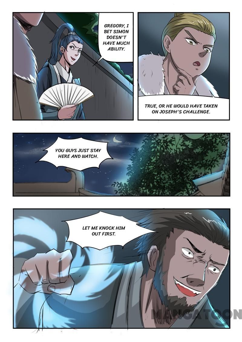 Page 2 of Chapter 241