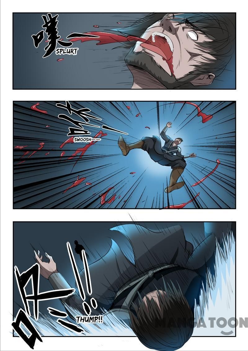Page 6 of Chapter 241