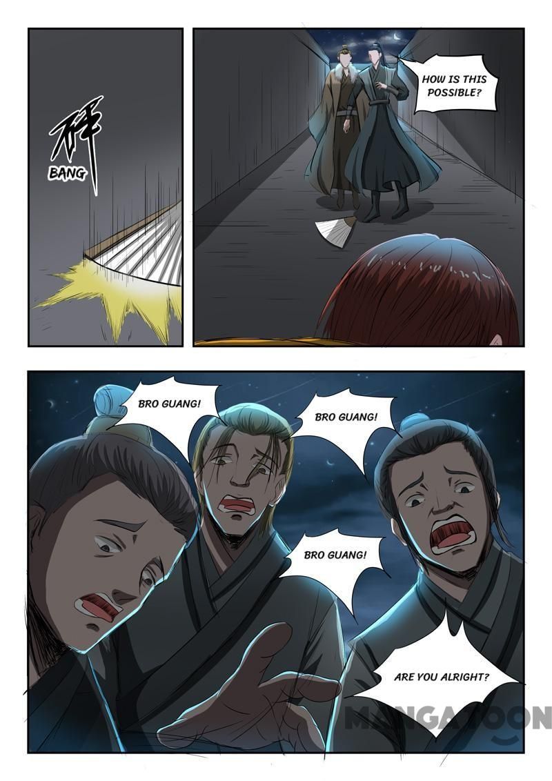 Page 7 of Chapter 241