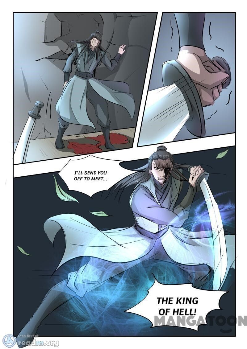 Page 4 of Chapter 243