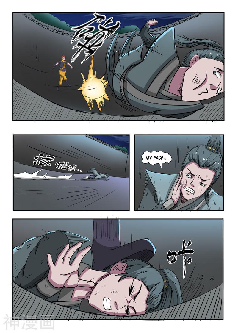 Page 2 of Chapter 245