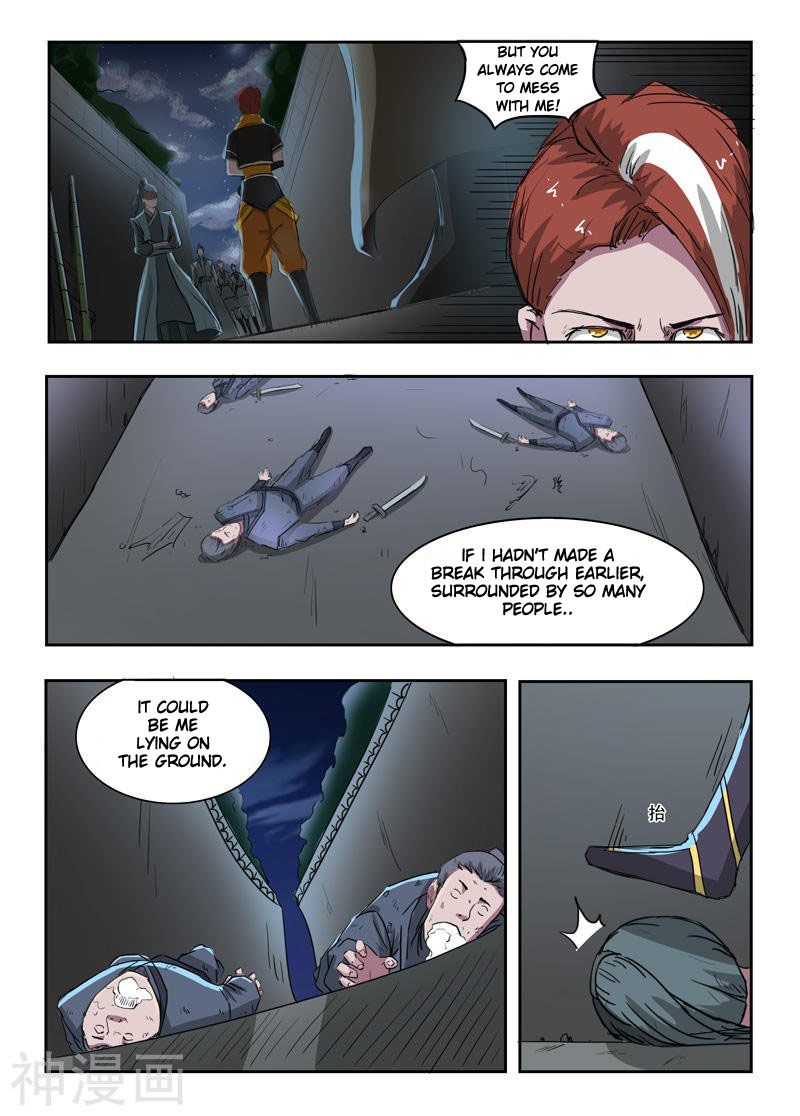 Page 4 of Chapter 245