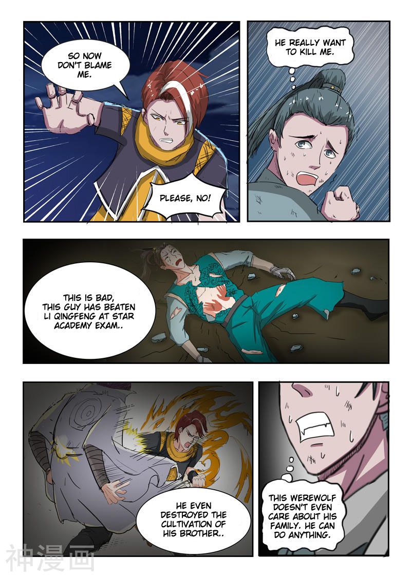 Page 5 of Chapter 245