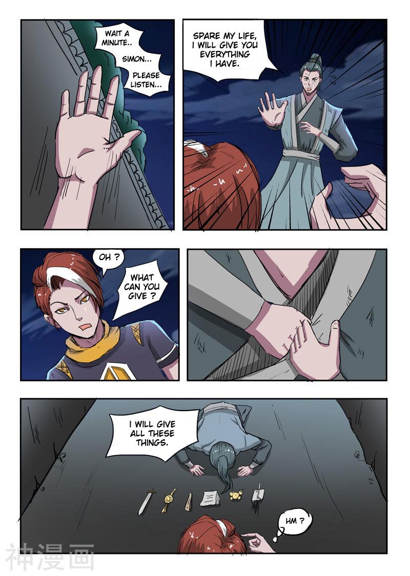 Page 6 of Chapter 245