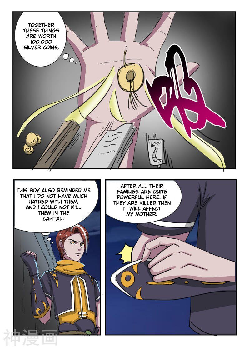 Page 7 of Chapter 245