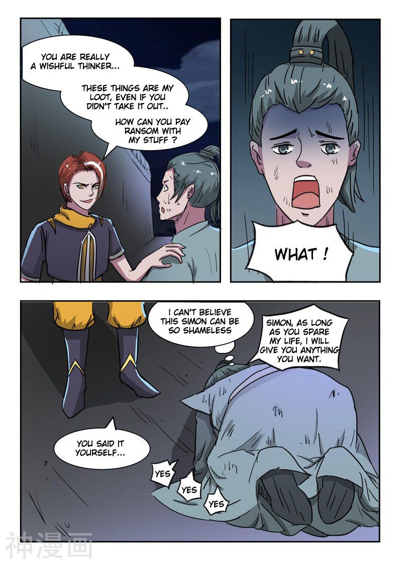Page 8 of Chapter 245