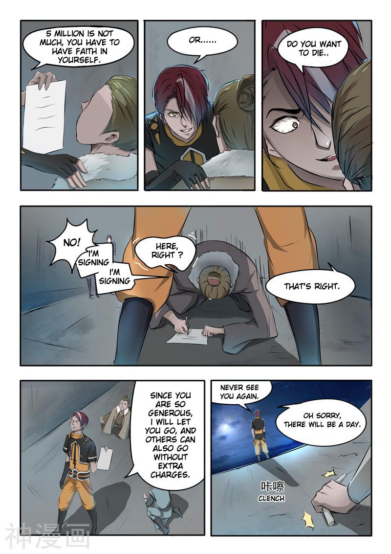 Page 3 of Chapter 246