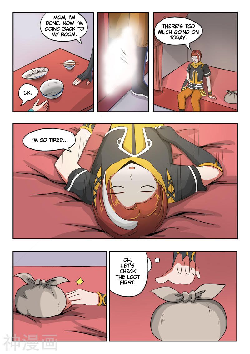 Page 2 of Chapter 247