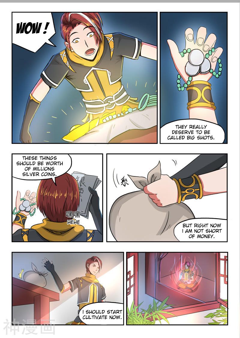 Page 3 of Chapter 247