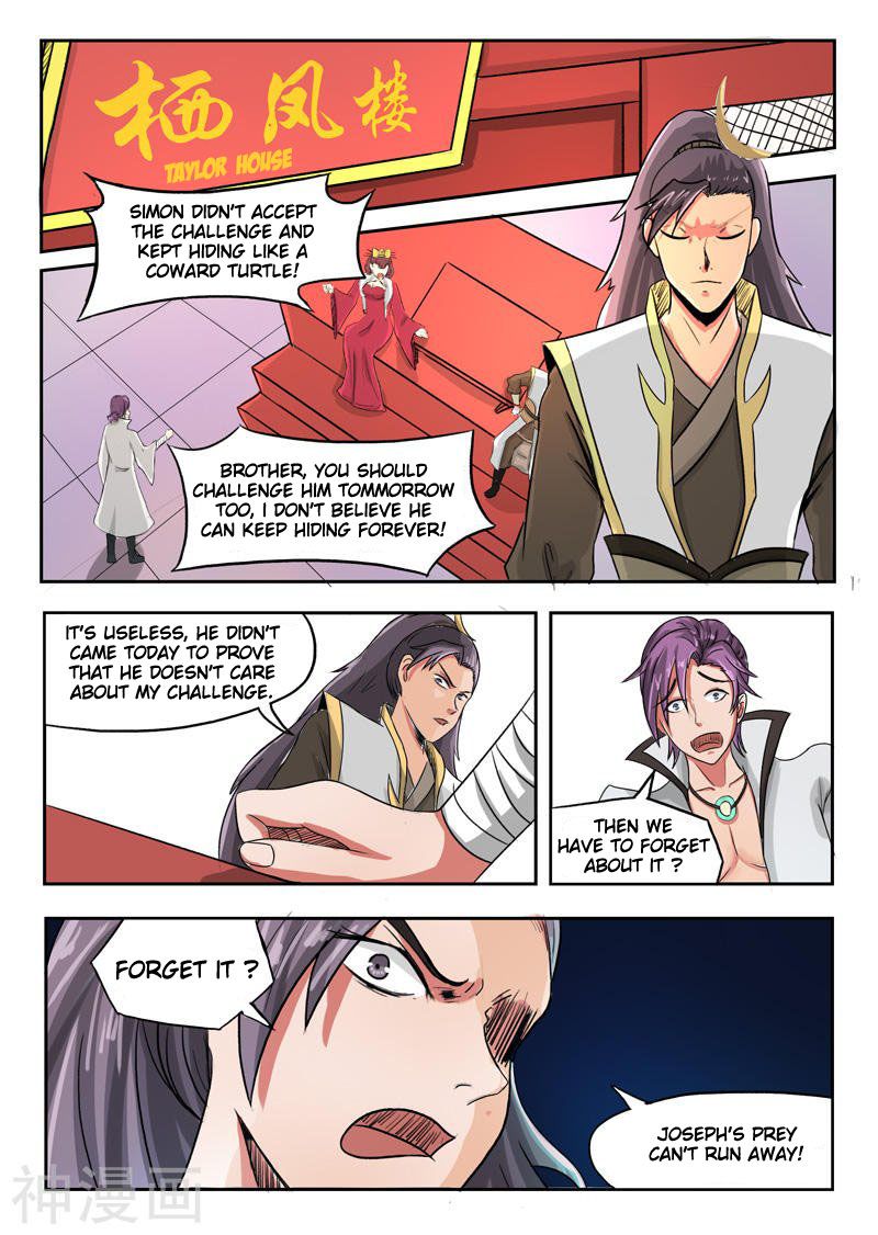Page 4 of Chapter 247