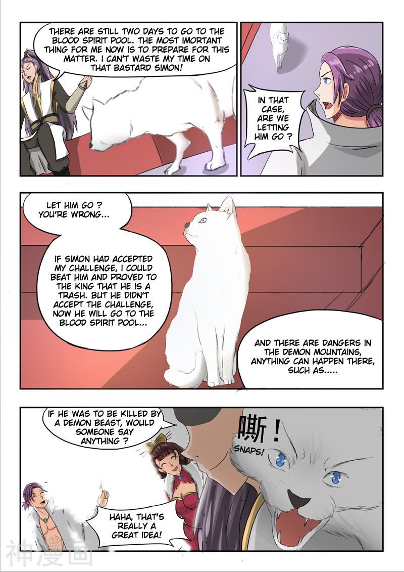 Page 5 of Chapter 247