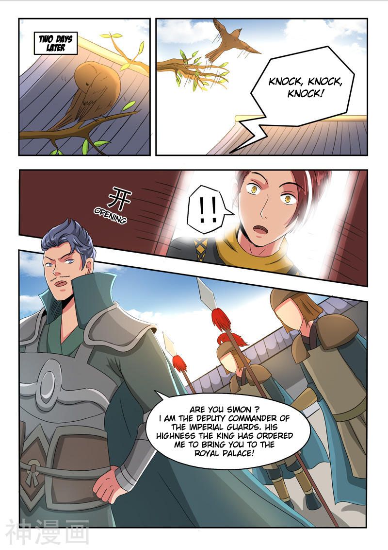 Page 6 of Chapter 247