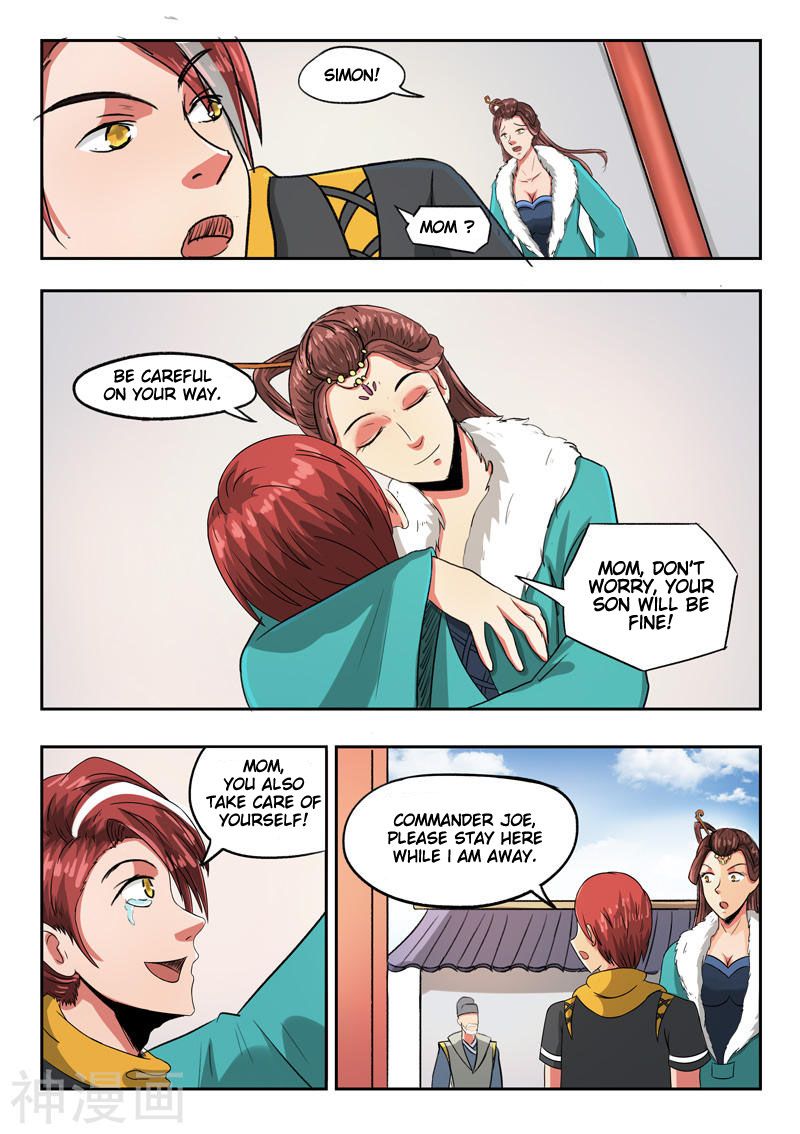 Page 7 of Chapter 247