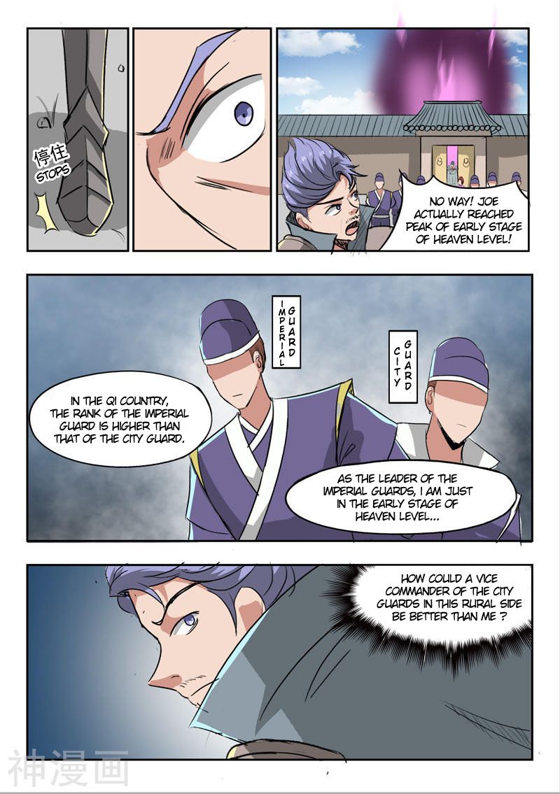 Page 2 of Chapter 248