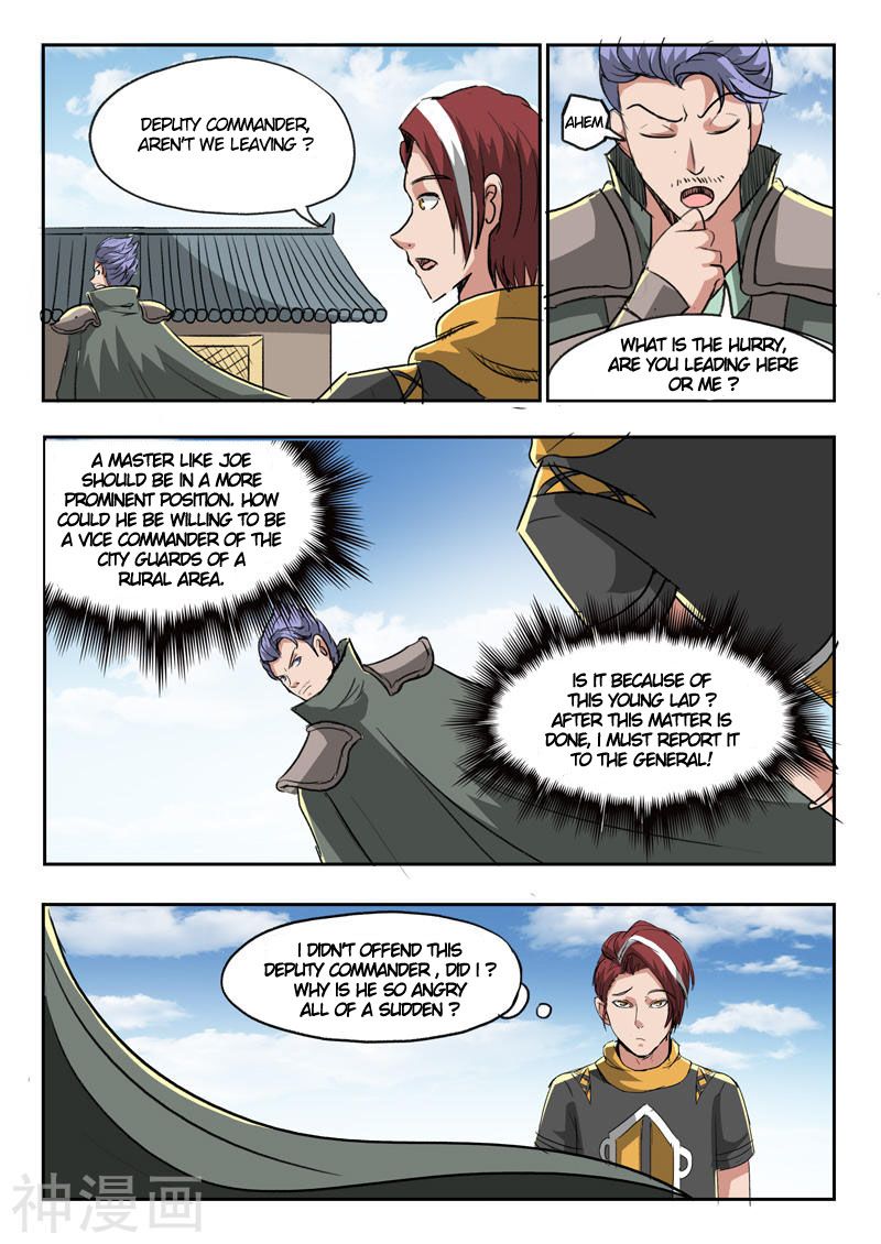 Page 3 of Chapter 248