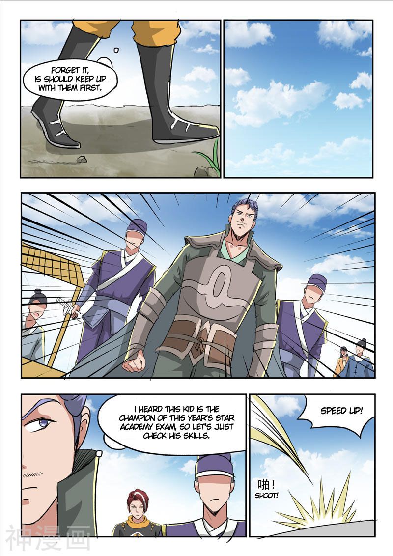 Page 4 of Chapter 248