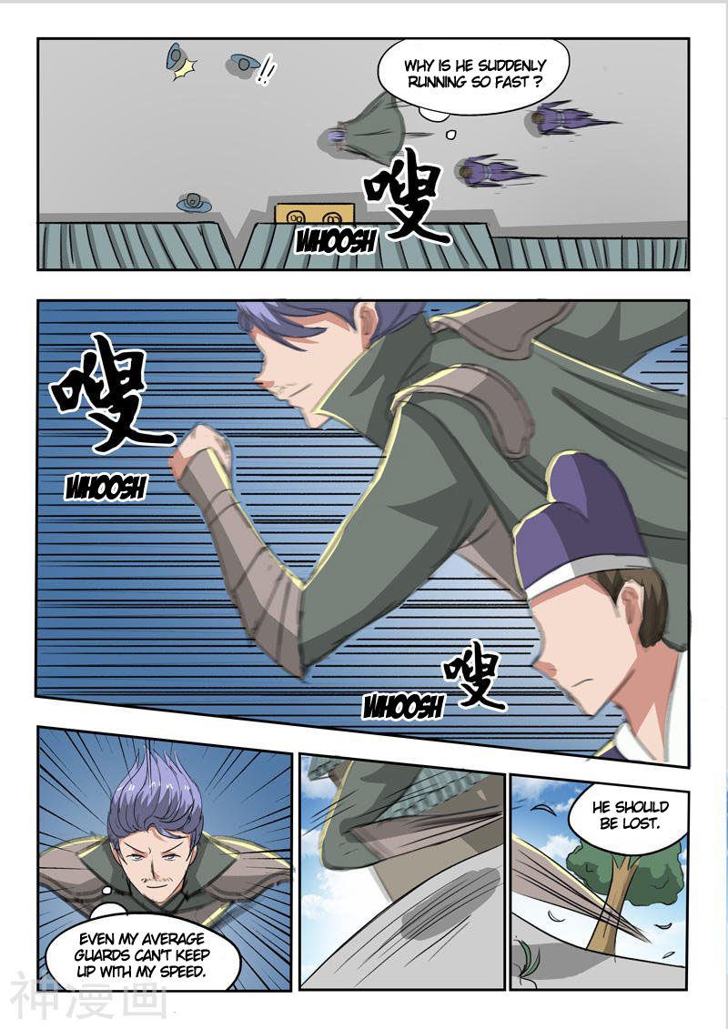 Page 5 of Chapter 248
