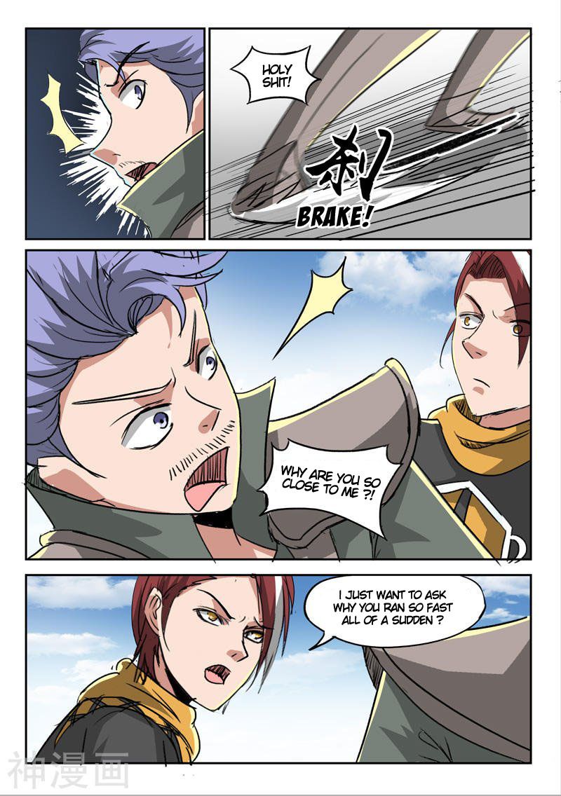 Page 6 of Chapter 248