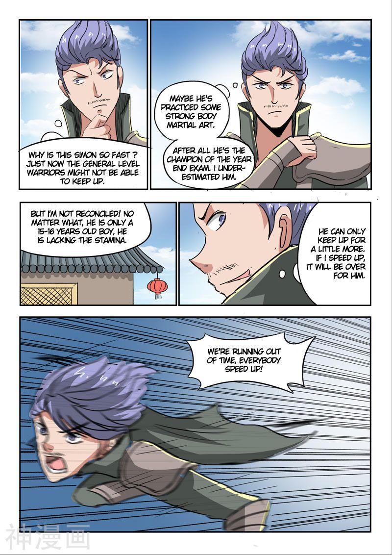 Page 7 of Chapter 248