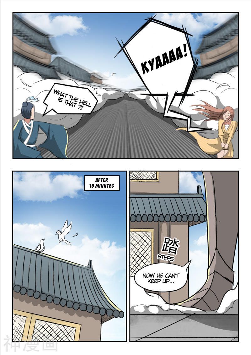 Page 8 of Chapter 248